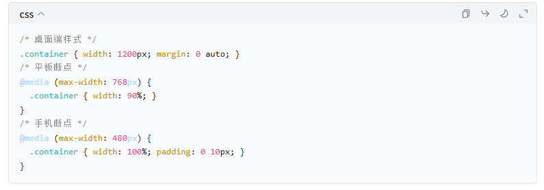 个人网站示例图