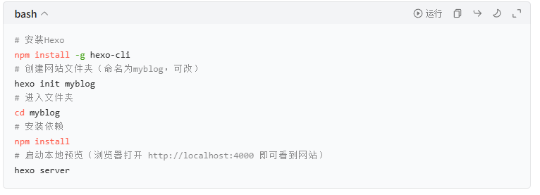 个人网站示例图