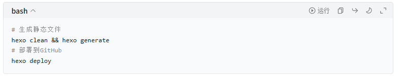 个人网站示例图