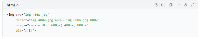 个人网站示例图