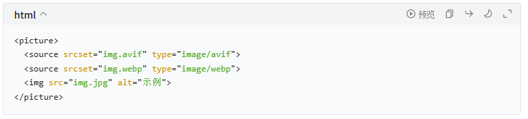 个人网站示例图