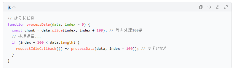 个人网站示例图